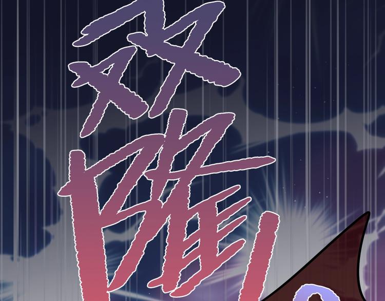 第57话 区区小婴儿！102
