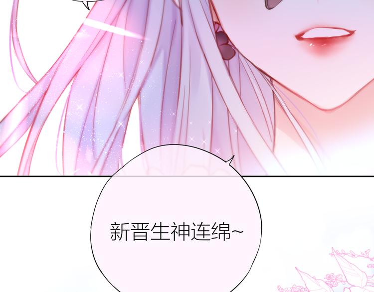 完结话 好久不见，我的死神119