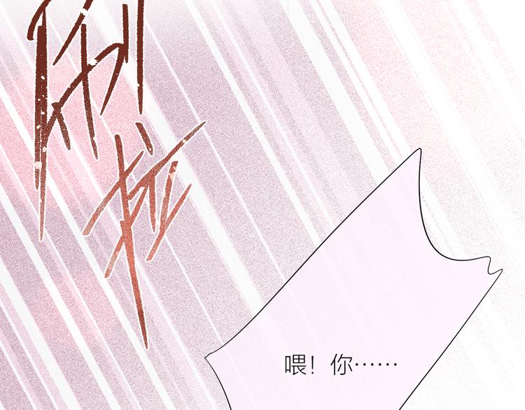 第89话 补偿61