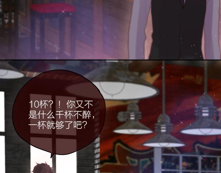 第77话 专属法力61