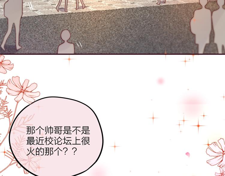 第9话 朋友102