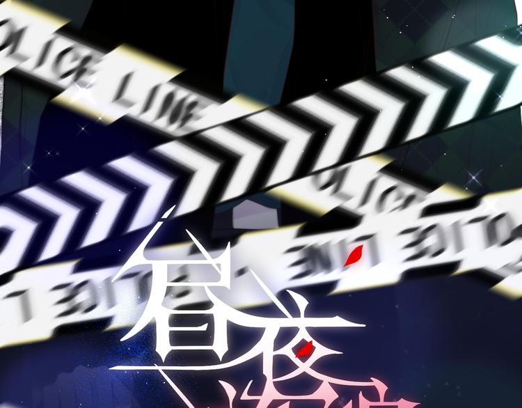 第73话 苦涩6