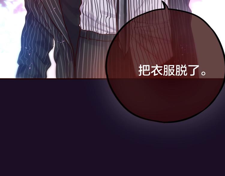 第12话 秘密仪式51