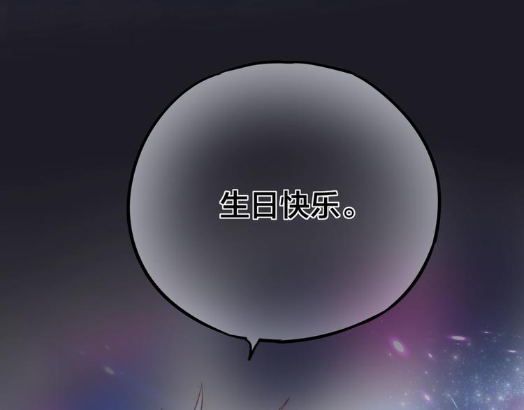 第27话 哥哥？163