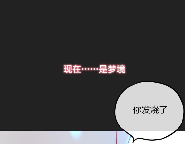 第7话 发烧78