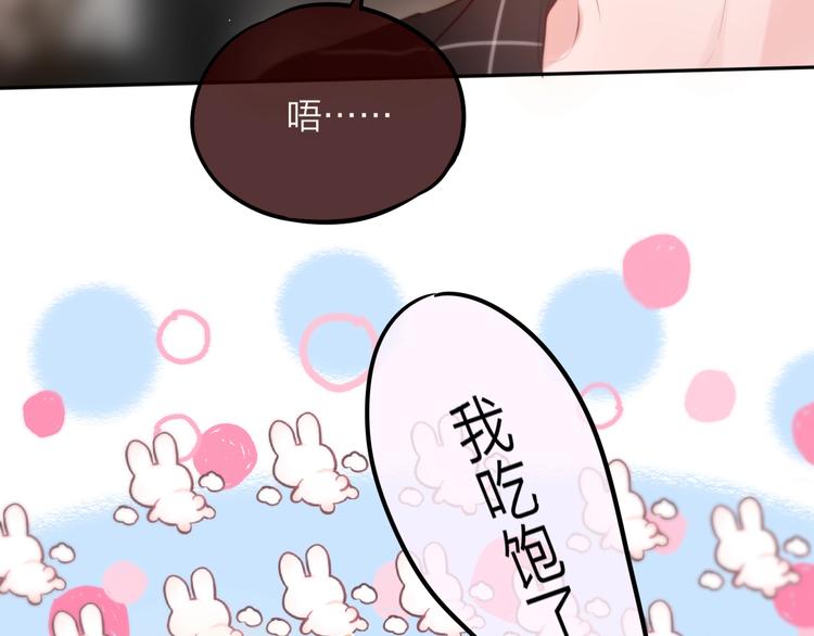 第50话 清晨的吻63