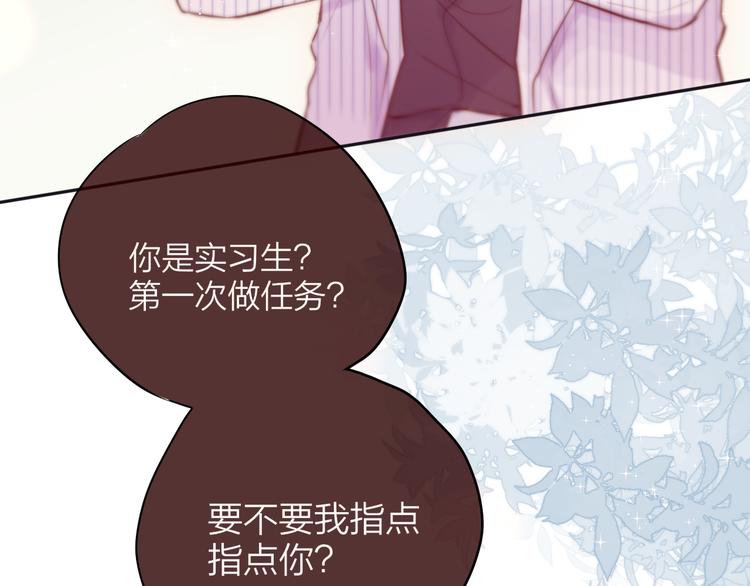 第84话  见面礼节？81