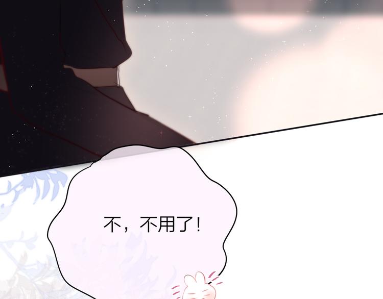 第84话  见面礼节？84