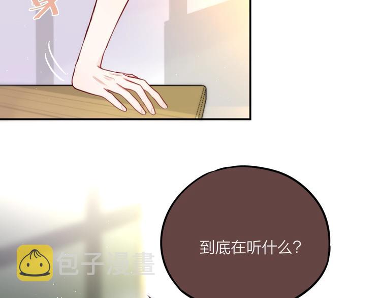 第17话 死神的恶作剧49