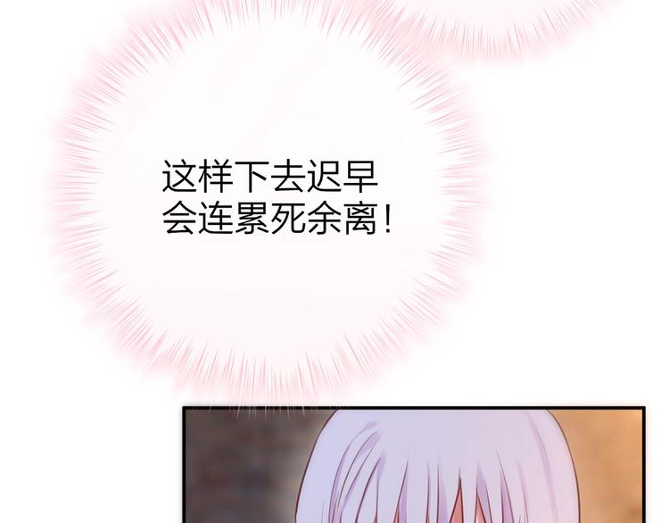 第13话 守护的意义67