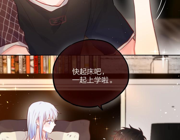 第21话 安全的距离15
