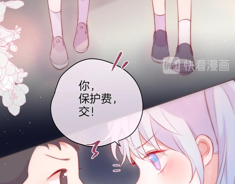 番外 黑道妹妹和他的大佬男友58