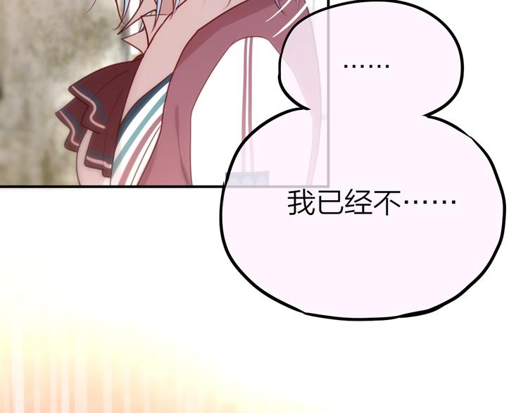 第13话 守护的意义26