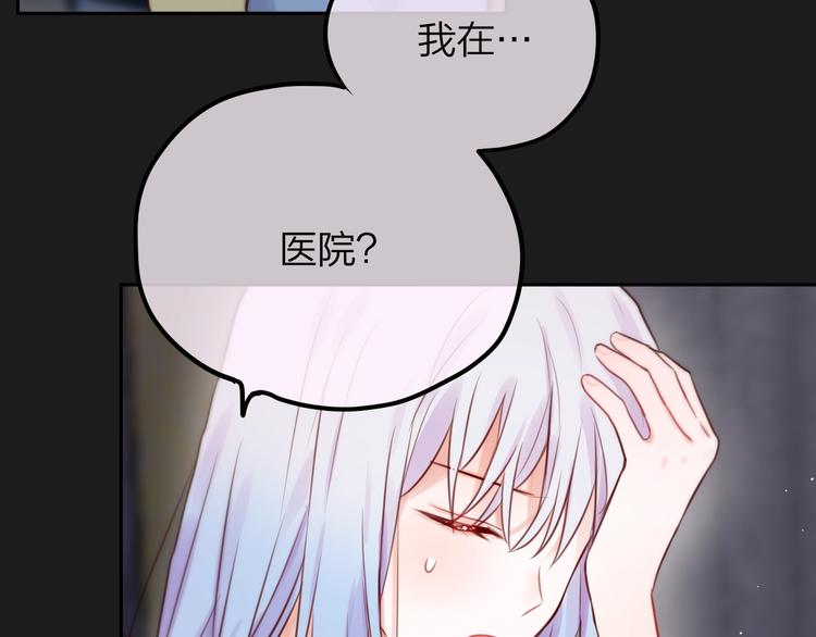 第23话 纯白死神25