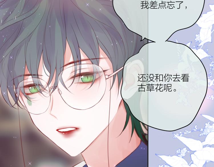 番外三（中）情愫57