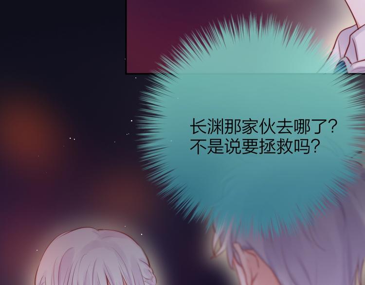 第40话 突破口43