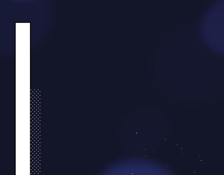 联动篇 今夜夜不眠66