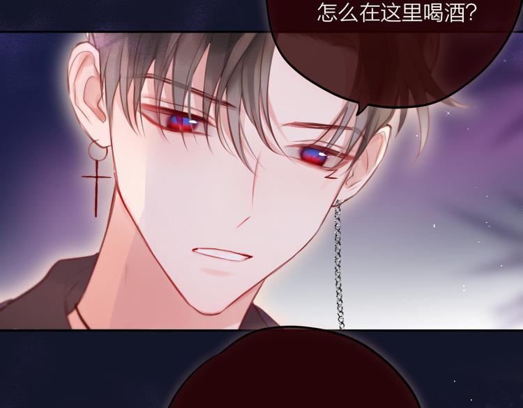 第74话 醉意74