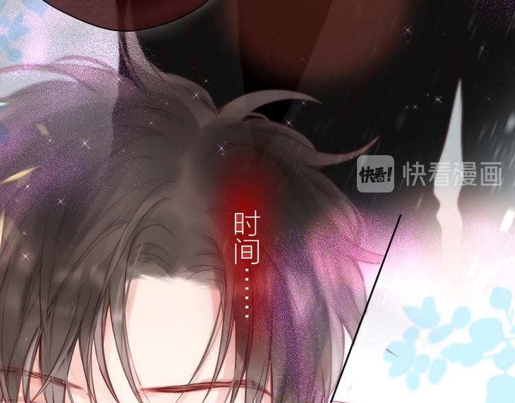 完结话 好久不见，我的死神76