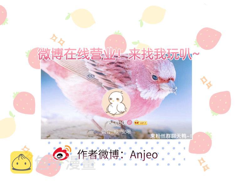 特别篇 笨蛋112