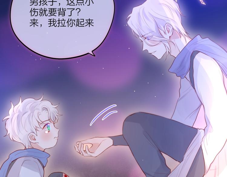 第65话 哥哥的权利29