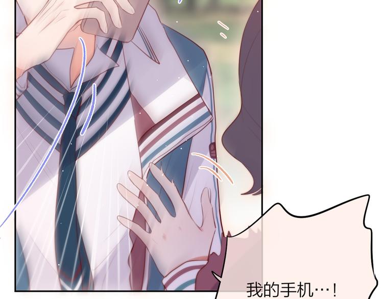 第67话 鸢小姐的请帖37