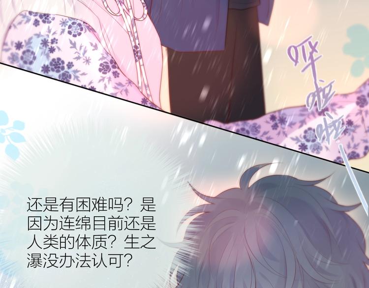 第91话 归来的剑71