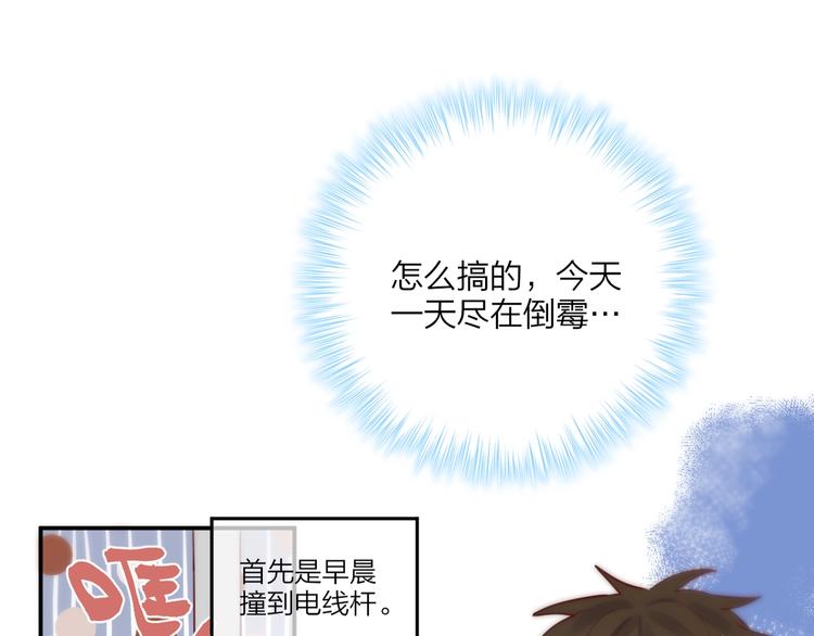 第18话 体温1