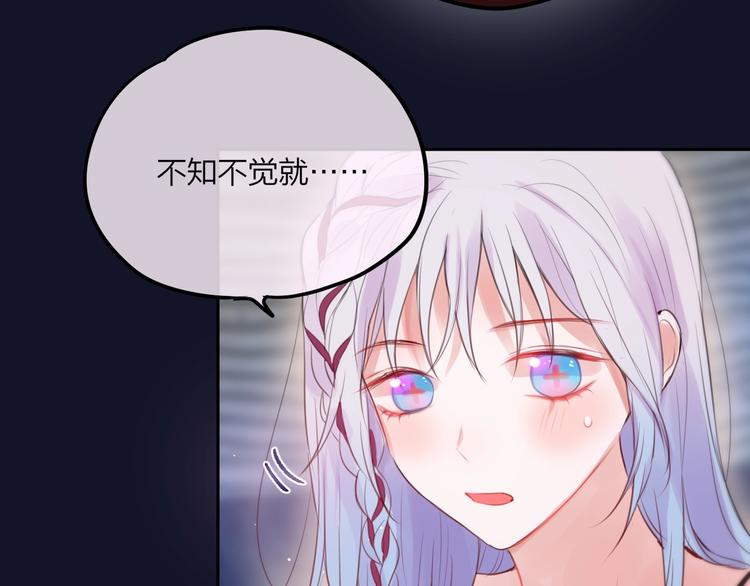 第53话 静谧的夜，和想说的话66