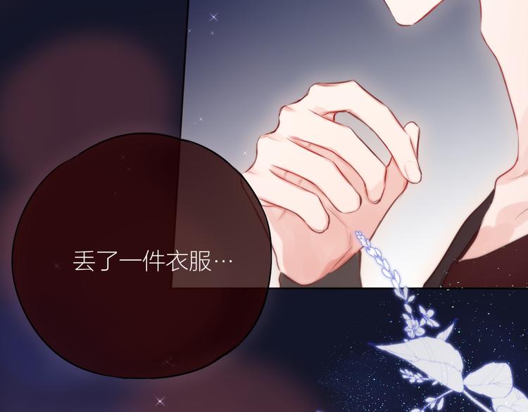 番外二 长渊细雨（上）22