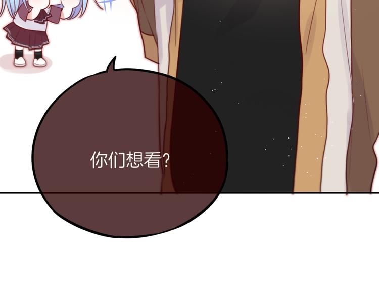 番外：魔女来了！44