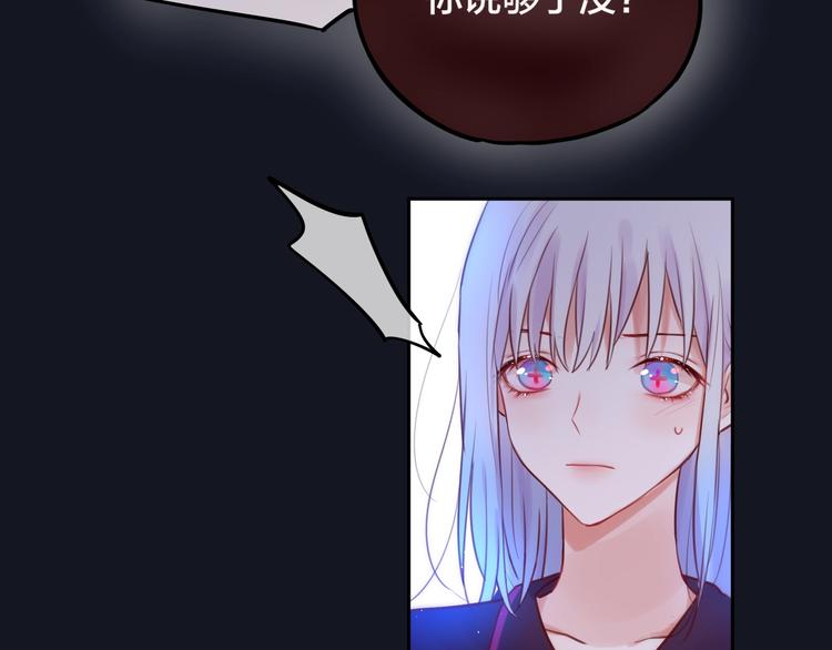 第19话 死神的宠爱68