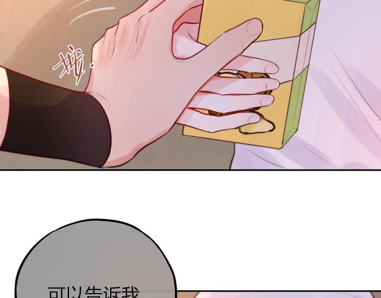第34话 半神1