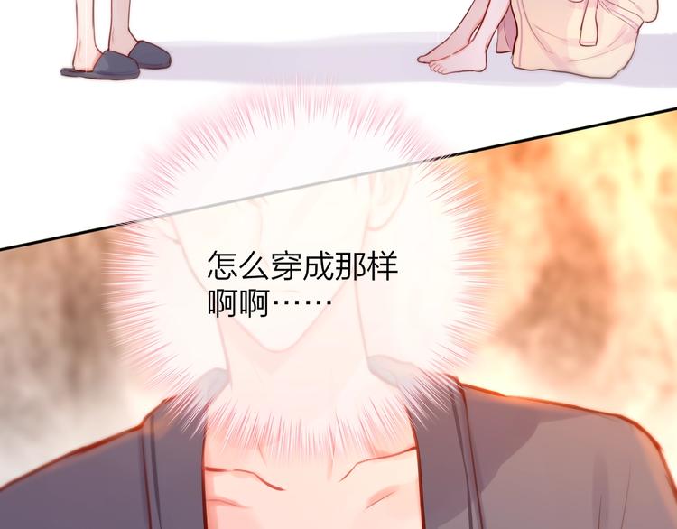 第26话 成人礼物37