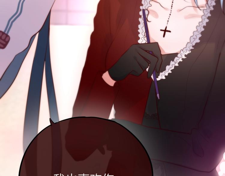 特别番外 冷艳死神x人类奶狗76