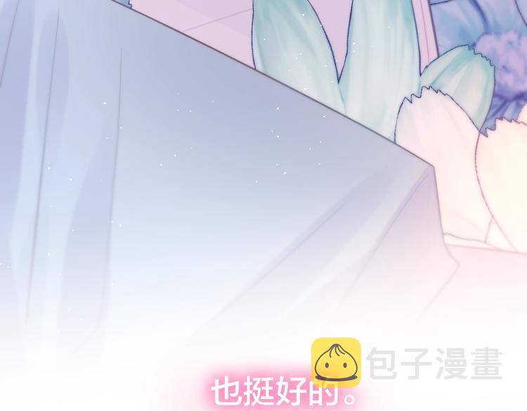 第38话 你的王子93