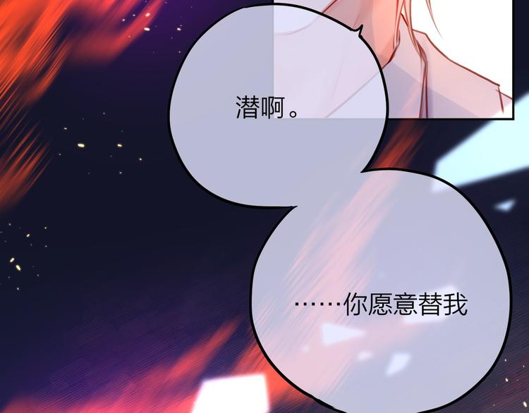 第59话 我想念他7