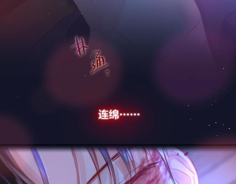 第46话 邹夜有危险？13