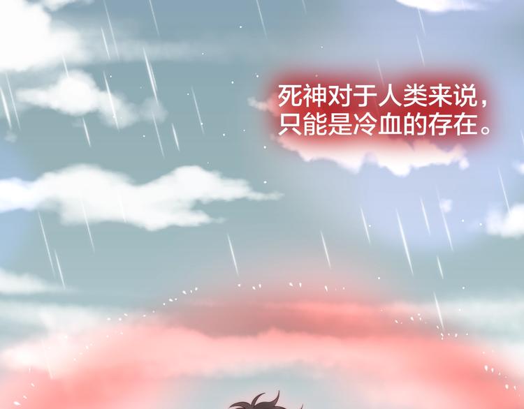 第57话 区区小婴儿！74