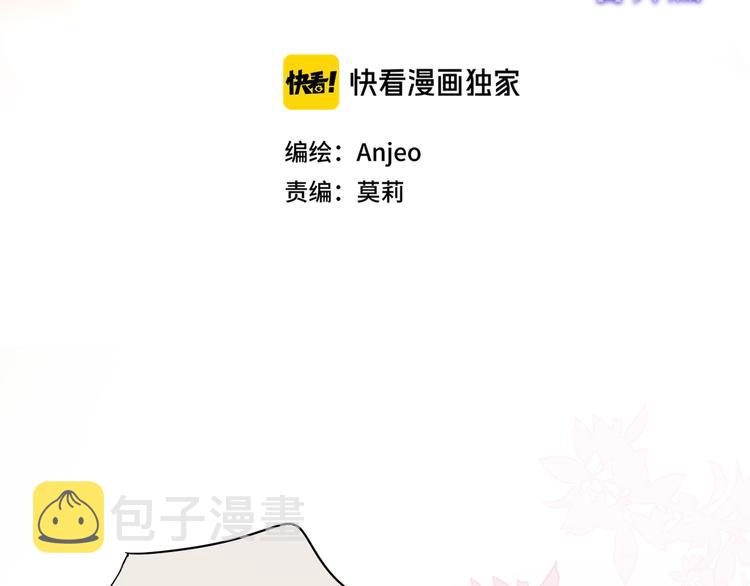 番外 黑道妹妹和他的大佬男友3