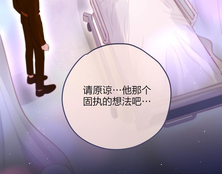 第57话 区区小婴儿！53