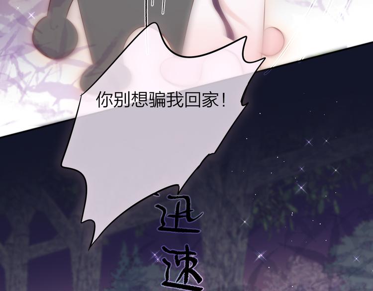 联动篇 今夜夜不眠90