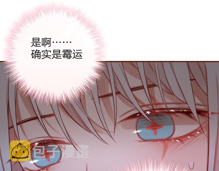 第6话 她的选择44