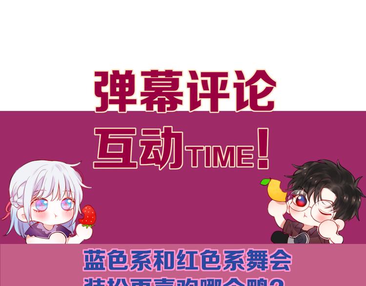 第70话 死神舞会127