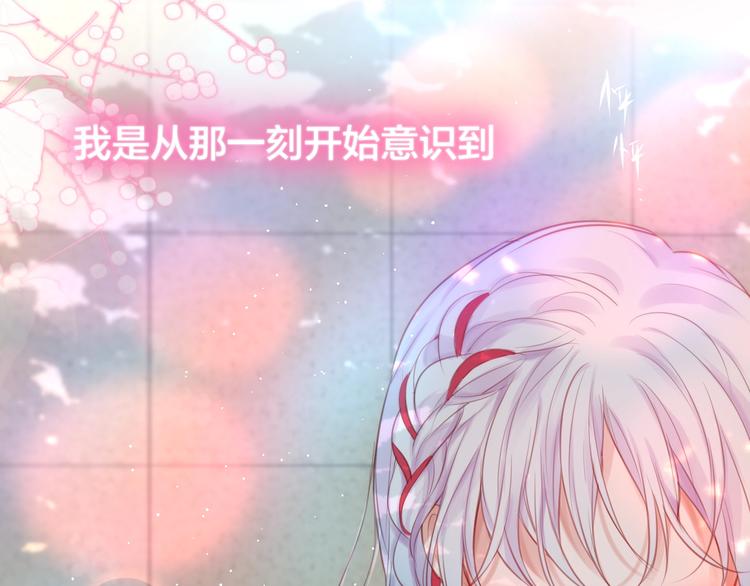 第52话 告白进行时118
