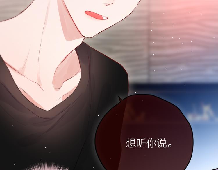 第65话 哥哥的权利124