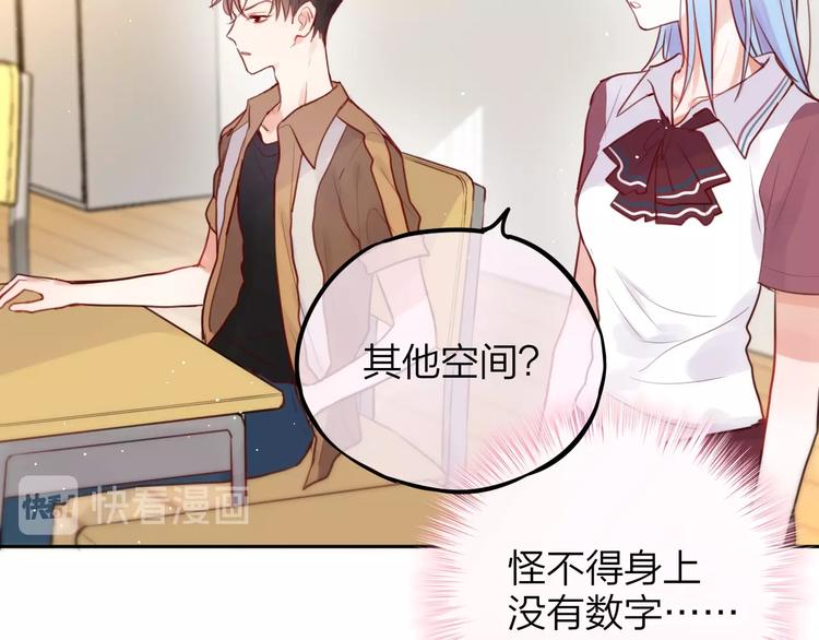 番外：魔女来了！17