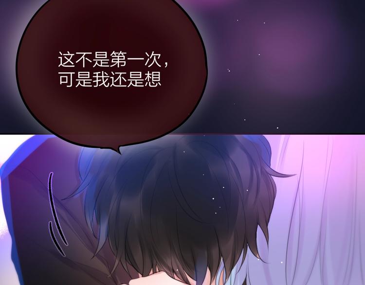 第53话 静谧的夜，和想说的话108