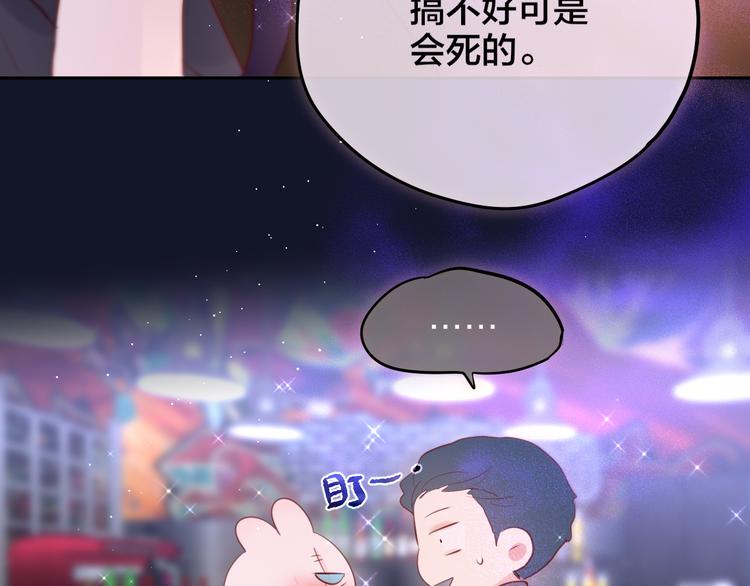 第74话 醉意47