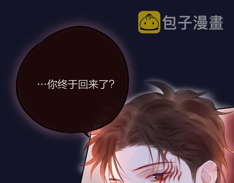 第60话 邹夜妈妈回来了？！74